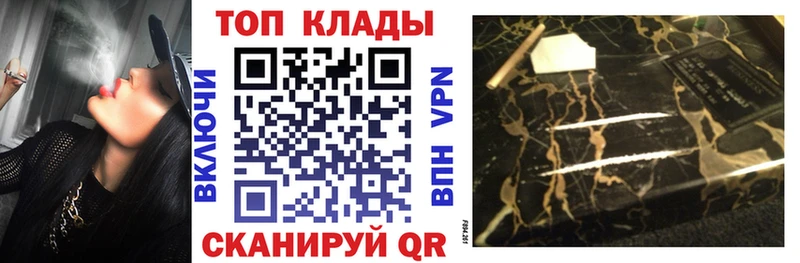 Где продают наркотики Бахчисарай Каннабис  АМФ  ГАШИШ  МЕФ  КОКАИН 