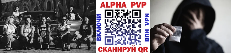 А ПВП СК КРИС даркнет сайт Бахчисарай