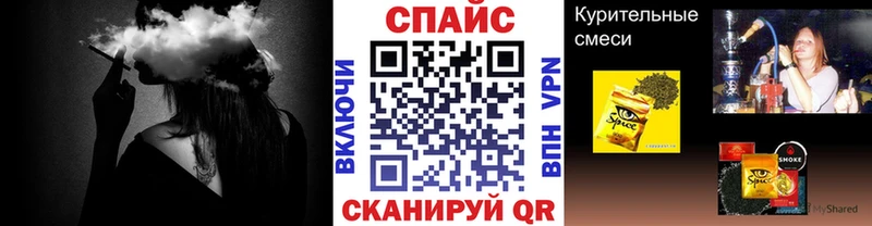 Бутират GHB  mega сайт  Бахчисарай  купить  сайты 