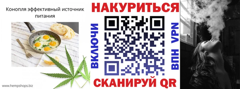 Cannafood конопля  Бахчисарай 