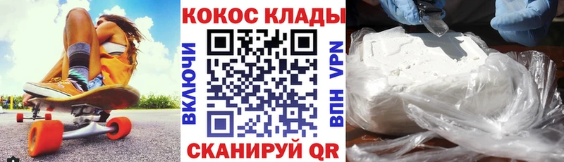 КОКАИН 97%  Бахчисарай 