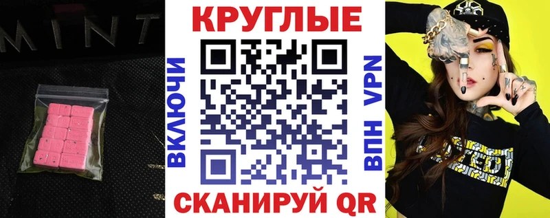 ЭКСТАЗИ диски  Бахчисарай 