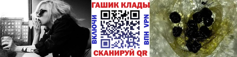 мега ONION  купить наркотики сайты  Бахчисарай  ГАШИШ hashish 