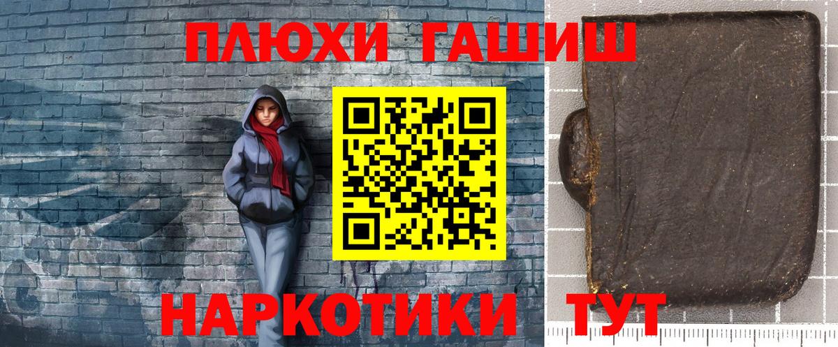 Гашиш Ice-O-Lator Бахчисарай