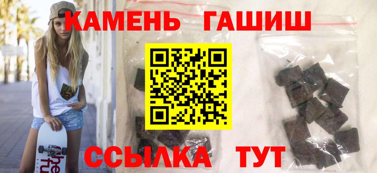 Гашиш Ice-O-Lator Бахчисарай