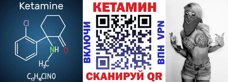 Кетамин ketamine  Бахчисарай 