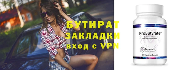 дживик Баксан