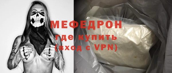 дживик Баксан