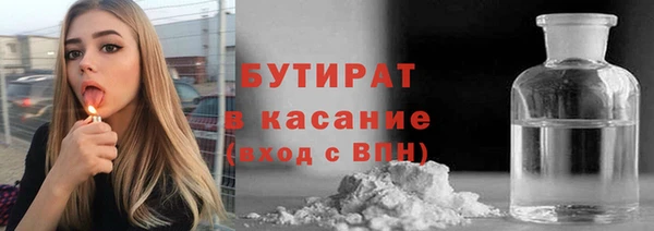 прущая мука Балабаново
