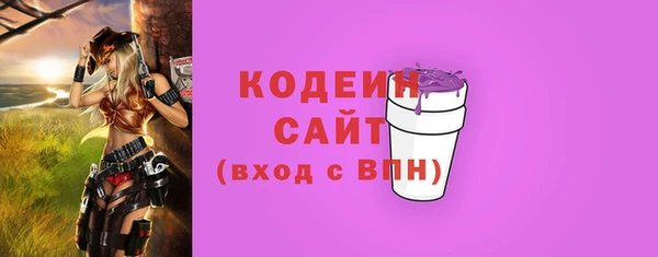 эйфоретик Армянск