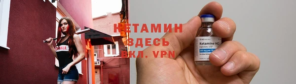 меф VHQ Балахна