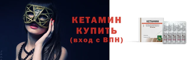 меф VHQ Балахна