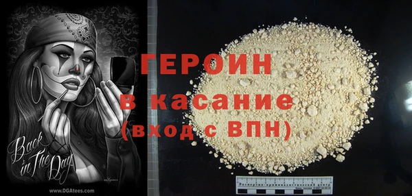 меф VHQ Балахна