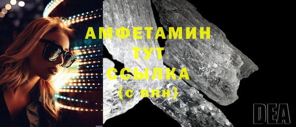 меф VHQ Балахна