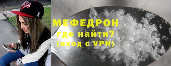 меф VHQ Балахна