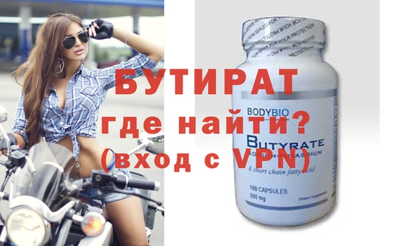 дживик Баксан