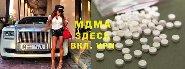 бошки Арсеньев
