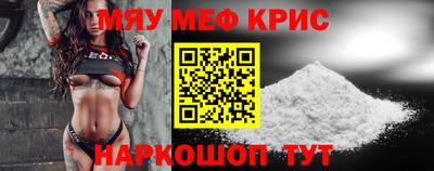 крисы Апрелевка