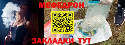 тгк Апшеронск