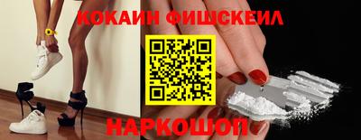 альфа пвп Беслан