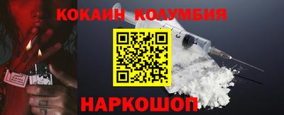 тгк Апшеронск