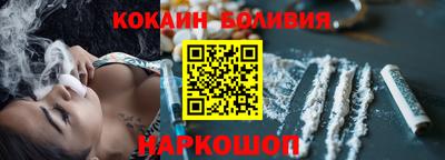 тгк Апшеронск