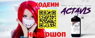 тгк Апшеронск