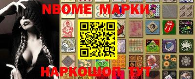 альфа пвп Беслан