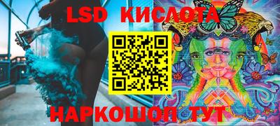 тгк Апшеронск