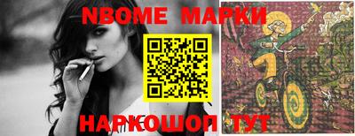 скорость Берёзовский