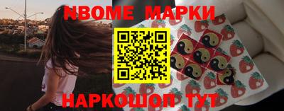 тгк Апшеронск