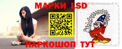стафф Вышний Волочёк