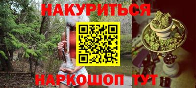 тгк Апшеронск