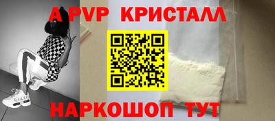 скорость Берёзовский