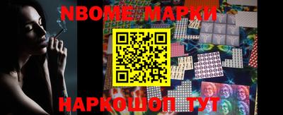 альфа пвп Беслан