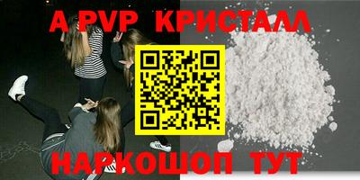 крисы Апрелевка