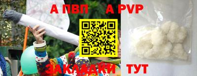 МДПВ Аргун