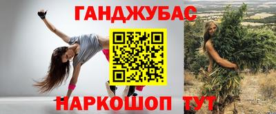 тгк Апшеронск