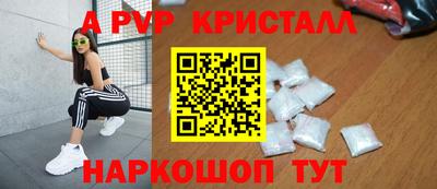 тгк Апшеронск