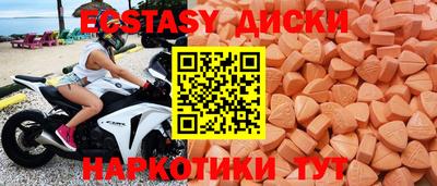 тгк Апшеронск