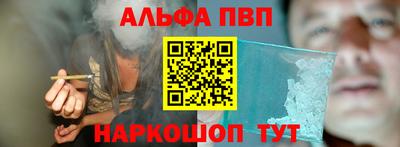 тгк Апшеронск