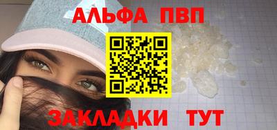 кристаллы Вязники