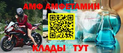 тгк Апшеронск