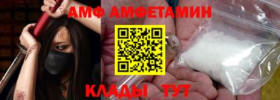 тгк Апшеронск