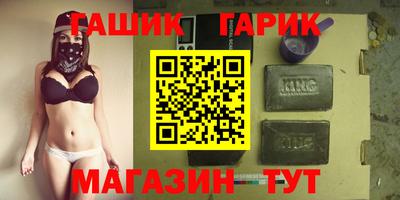 бутик Бугуруслан