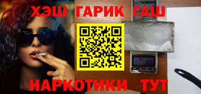 тгк Апшеронск