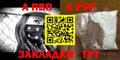 молекула духа Вязьма