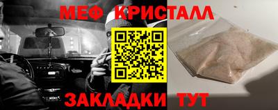 метамфетамин Бузулук