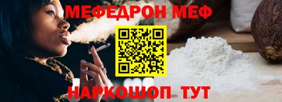 альфа пвп Беслан