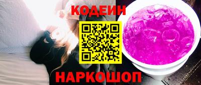 тгк Апшеронск